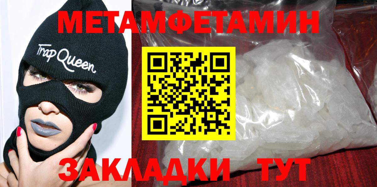 Амфетамин  АМФЕТАМИН Premium  Вход с VPN  Чита 