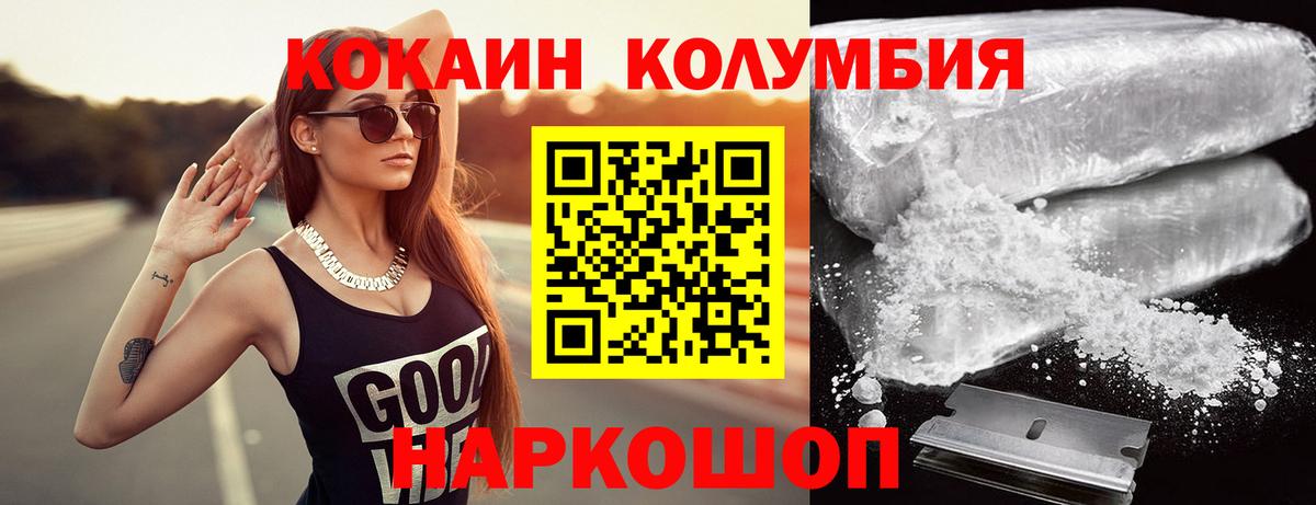 КОКАИН Перу Чита
