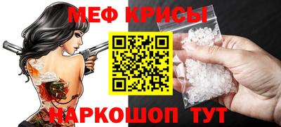 трава Мариинск