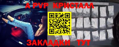 МДПВ Малгобек