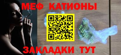 трава Мариинск