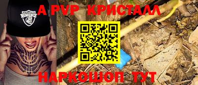 МДПВ Малгобек