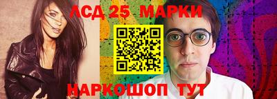 марки lsd Малоярославец