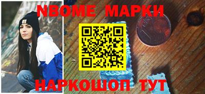 марки lsd Малоярославец