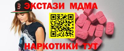 трава Мариинск