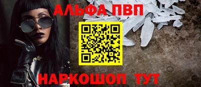 трава Мариинск