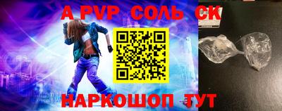 МДПВ Малгобек