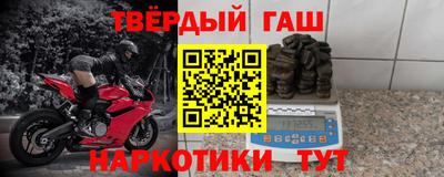 трава Мариинск