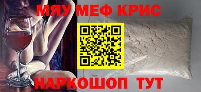 трава Мариинск
