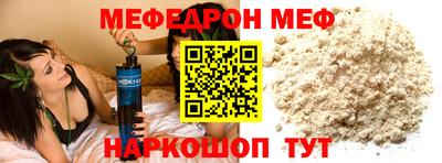 трава Мариинск
