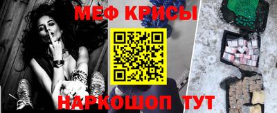 трава Мариинск