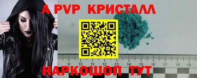 марки lsd Малоярославец