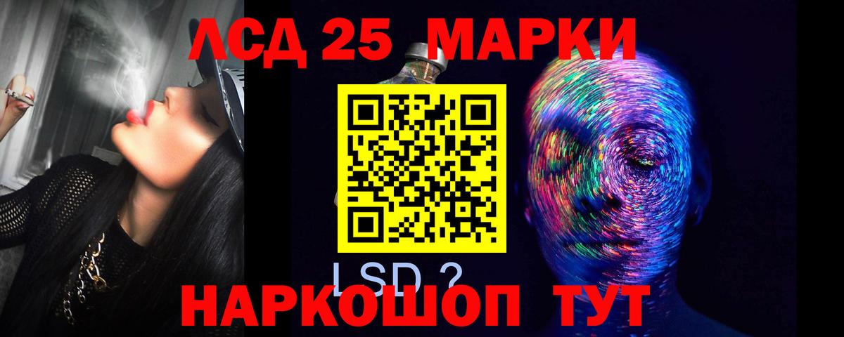 Чита  Лсд 25 экстази кислота  Вход с VPN  ЛСД экстази ecstasy 