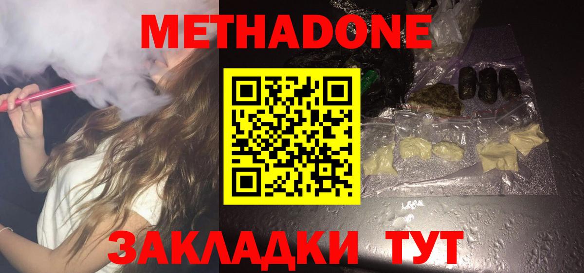 Чита  Альфа ПВП СК кристаллы  Конопля  Меф кристаллы  Вход с VPN  МДМА  Cocaine  Гашиш 