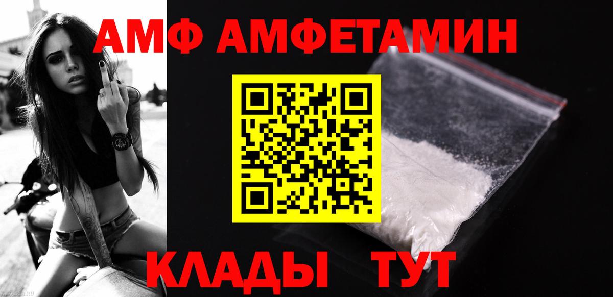 Первитин винт  Вход с VPN  Чита 
