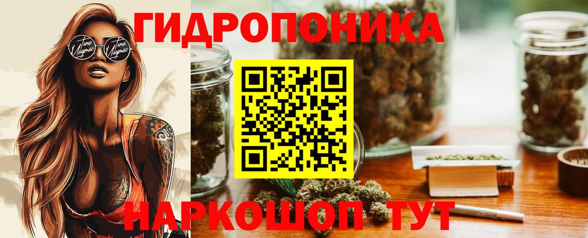 Канабис VHQ  Конопля планчик  Вход с VPN  Конопля марихуана  Чита 